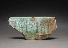 Fragment of Statue Base (?), 1540-1069 BC. Creator: Unknown