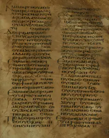 Fragment of the Book of Exodus, 8th century. Creator: Unknown