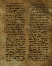 Fragment of the Book of Exodus, 8th century. Creator: Unknown