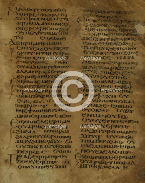Fragment of the Book of Exodus, 8th century. Creator: Unknown.