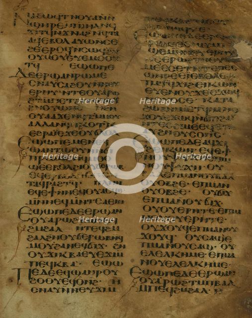 Fragment of the Book of Exodus, 8th century. Creator: Unknown.