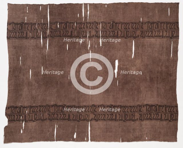Fragment, mid 900s - mid 1000s. Creator: Unknown.