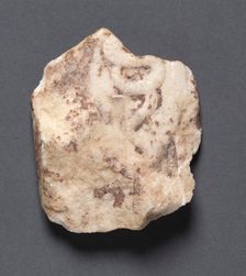 Fragment sent with "Dancing Lady": Serpent in Relief, c. 50 BC. Creator: Unknown