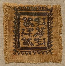 Fragment, with a Segmentum, from a Tunic, 400s - 600s. Creator: Unknown