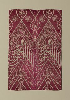 Fragment, Turkey, 17th/19th century. Creator: Unknown