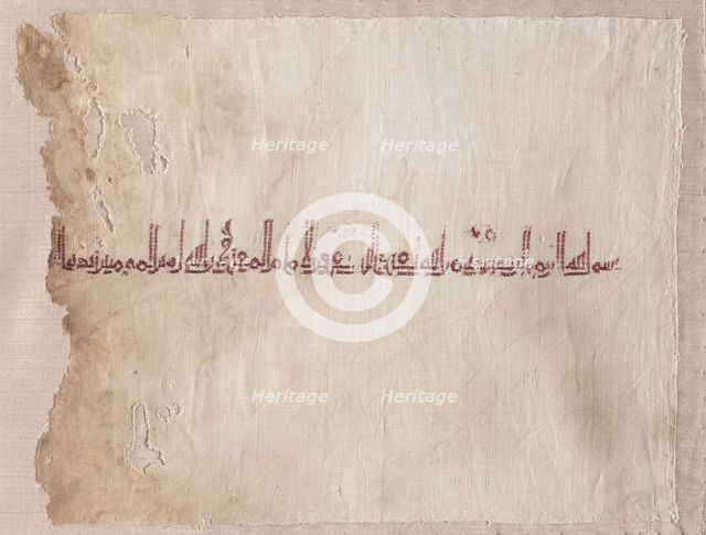 Fragmentary embroidered tiraz, 918 - 920. Creator: Unknown.