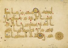 Fragmentary Qur'an, 9th century. Creator: Unknown
