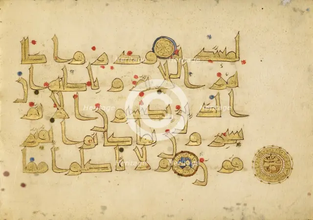 Fragmentary Qur'an, 9th century. Creator: Unknown.