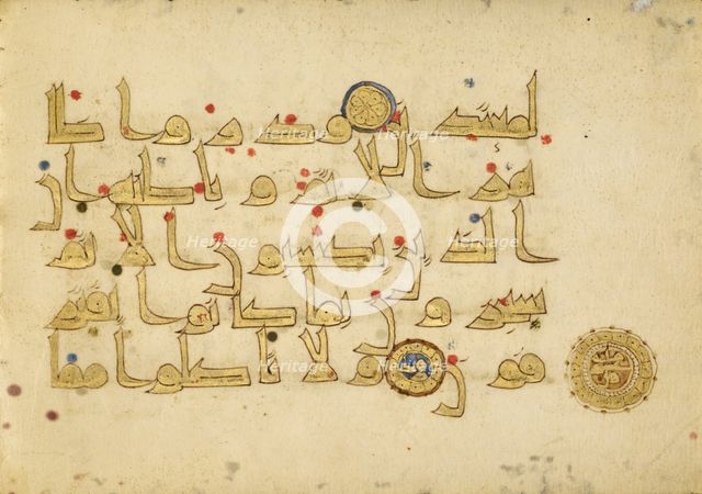 Fragmentary Qur'an, 9th century. Creator: Unknown.