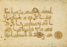 Fragmentary Qur'an, 9th century. Creator: Unknown