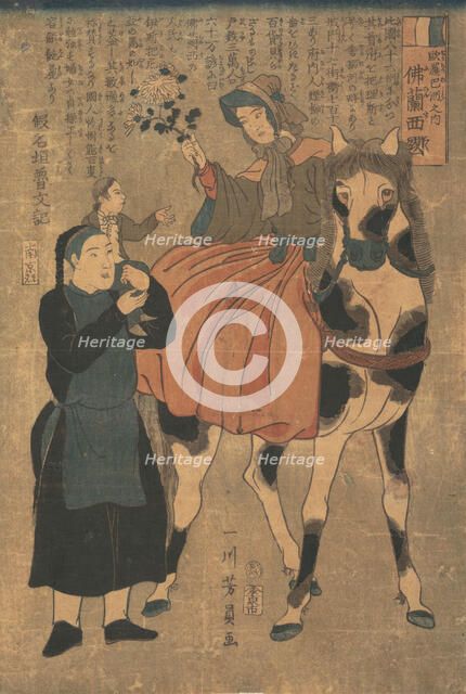 France. Creator: Yoshikazu.