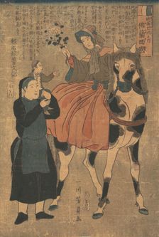 France. Creator: Yoshikazu