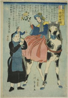 France (Furansukoku), from the Countries of Europe (Yoroppa-shu no uchi), 1862. Creator: Yoshikazu