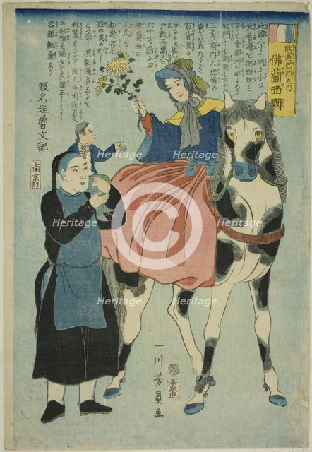 France (Furansukoku), from the Countries of Europe (Yoroppa-shu no uchi), 1862. Creator: Yoshikazu.
