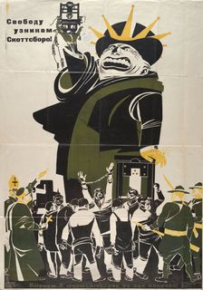 Freedom to the prisoners of Scottsboro!, 1932