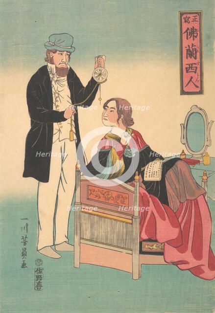 French Couple, 4th month, 1861. Creator: Yoshikazu.