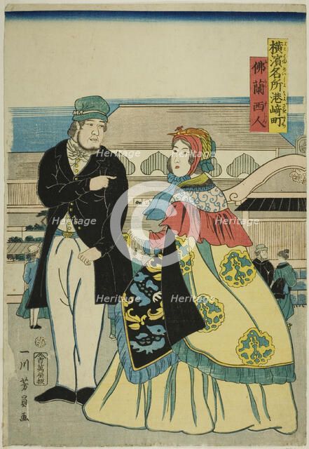 French in Miyozakimachi (Furansujin, Miyozakimachi), from the series "Famous Places..., 1861. Creator: Yoshikazu.