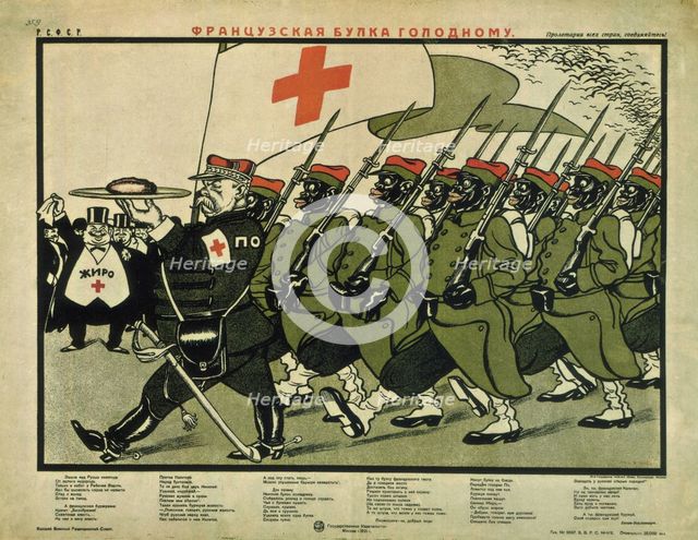 French loaf to the hungry, 1921. Artist: Deni (Denisov), Viktor Nikolaevich (1893-1946)