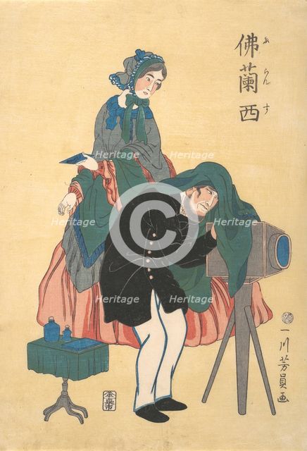 French Photographer, 1861. Creator: Yoshikazu.