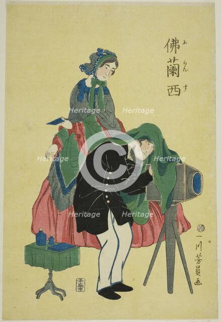 French photographer, 1861. Creator: Yoshikazu.