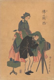 French Photographer with His Wife, 1861 (Bunkyu 1, 2nd month). Creator: Yoshikazu