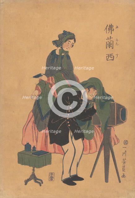 French Photographer with His Wife, 1861 (Bunkyu 1, 2nd month). Creator: Yoshikazu.