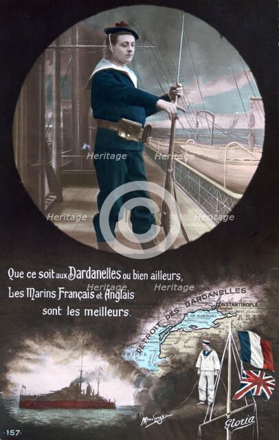 French WWI postcard, 1914-1918. Artist: Unknown