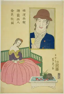 French Woman Admiring Goldfish at a Shop in Yokohama (Yokohama no shokan..., 1861. Creator: Sadahide Utagawa