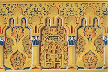 Frieze in the upper chamber, House of Sanchez 1907. Creator: Unknown