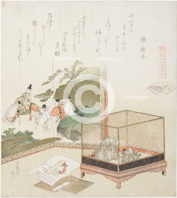 Frogs in a Cage Before a Painted Screen, illustration for The Dry-Shallows Shell (Minasega..., 1821. Creator: Hokusai.