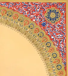 From the centre arch of the Court of Lions 1907. Creator: Unknown
