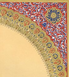 From the centre arch of the Court of Lions 1907. Creator: Unknown