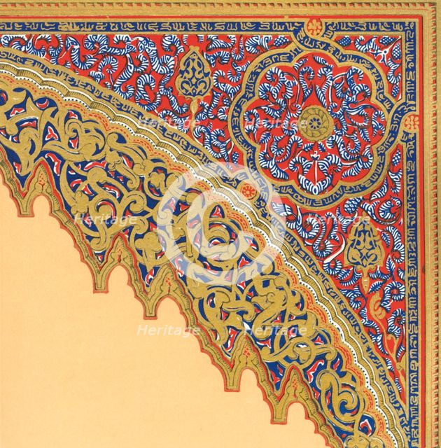 'From the entrance to the Divan, Hall of the Two Sisters', 1907. Creator: Unknown.
