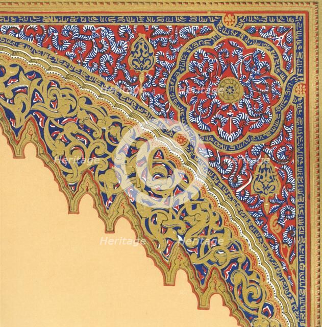 'From the entrance to the Divan, Hall of the Two Sisters', 1907. Creator: Unknown.