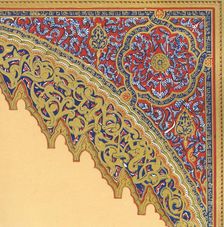 From the entrance to the Divan, Hall of the Two Sisters 1907. Creator: Unknown