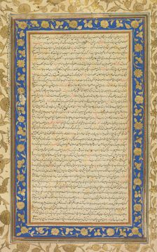 From the Farhang-i Jahangiri (Persian-language Dictionary)..., 1607-1608. Creator: Unknown