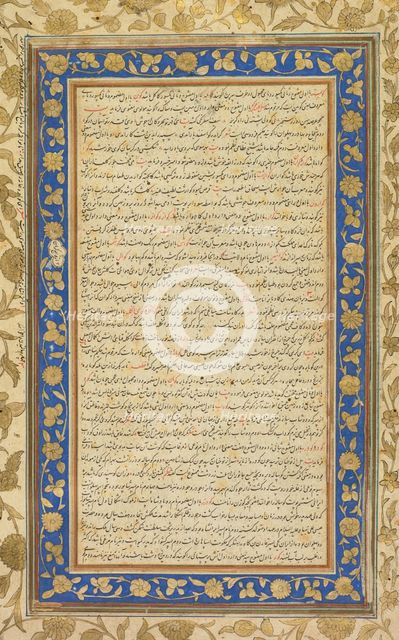 From the Farhang-i Jahangiri (Persian-language Dictionary)..., 1607-1608. Creator: Unknown.