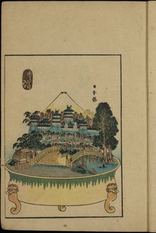 From the Series 53 Stations of the Tokaido as Bonsai
