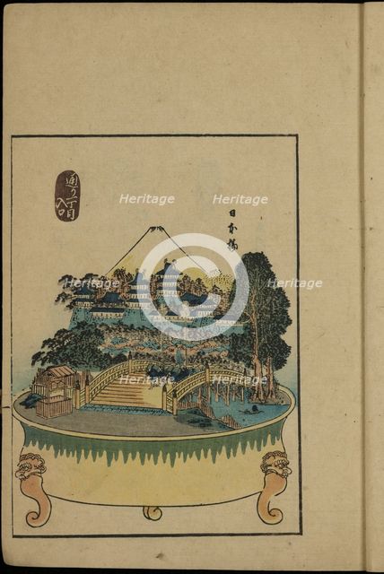 From the Series 53 Stations of the Tokaido as Bonsai.