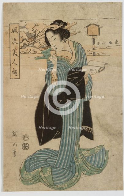 From the Series Furyu bijin soroi (Gathering of Elegant Ladies). Creator: Kikukawa Eizan.