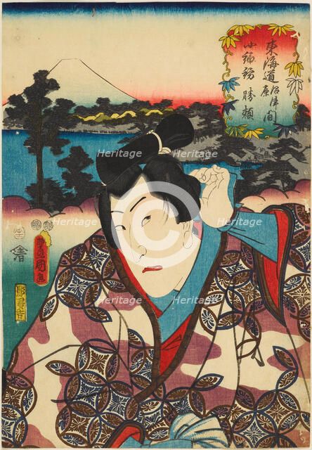 From the series Fifty-three Stations of the Tokaido Road (Tokaido gojusan tsugi no uchi), 1852. Creator: Kunisada (Toyokuni III), Utagawa (1786-1864).