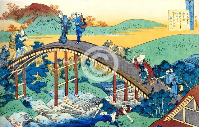 From the series Hundred Poems by One Hundred Poets: Ariwara no Narihira, c1830.  Artist: Hokusai