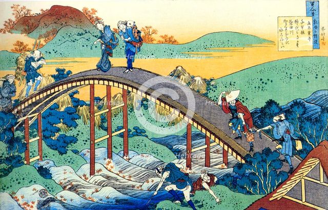 From the series Hundred Poems by One Hundred Poets: Ariwara no Narihira, c1830.  Artist: Hokusai