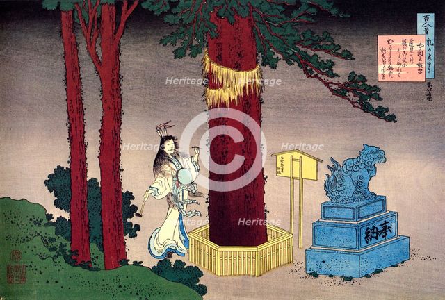 From the series Hundred Poems by One Hundred Poets: Fujiwara no Atsutada, c1830.  Artist: Hokusai
