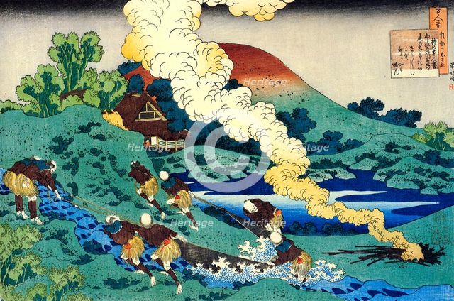 From the series Hundred Poems by One Hundred Poets: Kakinomoto no Hitomaro, c1830.  Artist: Hokusai