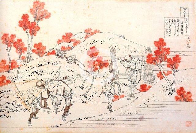 From the series Hundred Poems by One Hundred Poets: Kisen Hoshi, c1830.  Artist: Hokusai