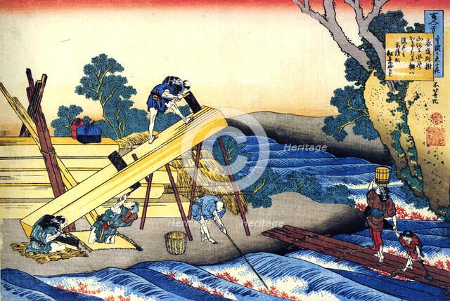 From the series Hundred Poems by One Hundred Poets: Harumichi no Tsuraki, c1830.  Artist: Hokusai