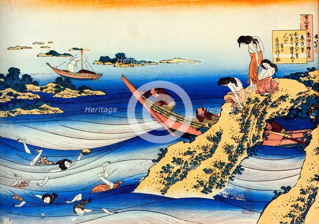 From the series Hundred Poems by One Hundred Poets: Ono no Takamura, c1830.  Artist: Hokusai