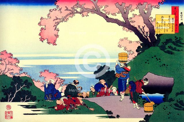 From the series Hundred Poems by One Hundred Poets: Oe no Masafusa, c1830.  Artist: Hokusai