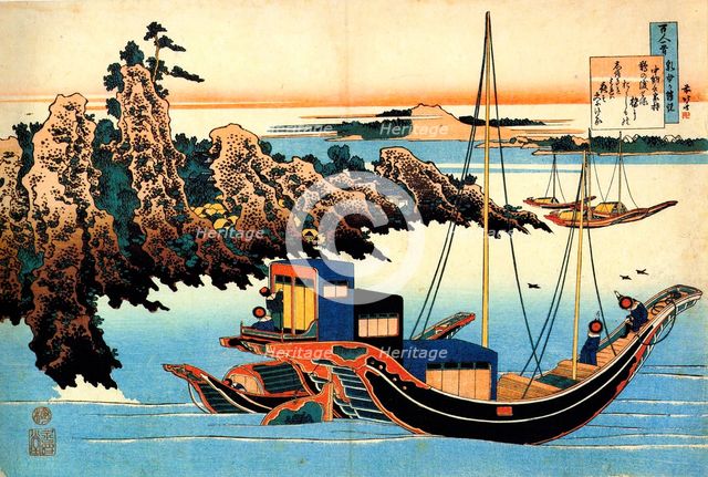 From the series Hundred Poems by One Hundred Poets: Otomo no Yakamochi, c1830.  Artist: Hokusai